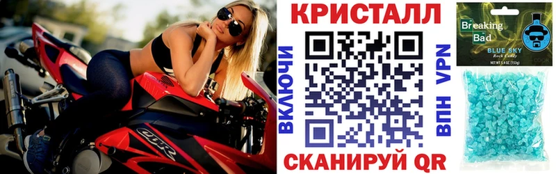 АМФ 97% Воркута