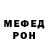 МЕТАМФЕТАМИН Methamphetamine FEND1