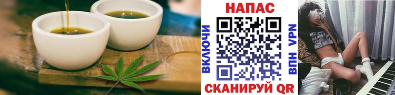 гидра онион  купить  цена  Воркута  Печенье с ТГК конопля 