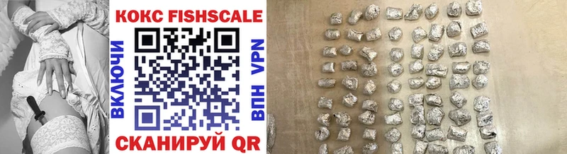 COCAIN Эквадор  купить   Воркута 