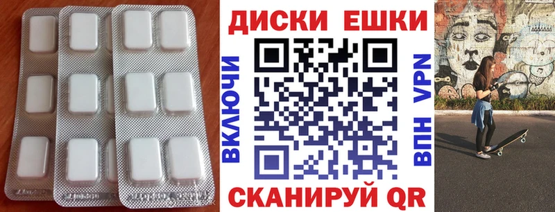 Ecstasy 280мг  закладки  Воркута 