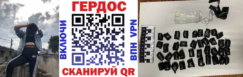 где найти наркотики Воркута Героин VHQ