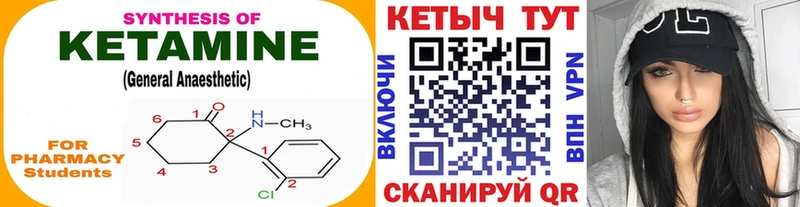 Кетамин VHQ  Воркута 