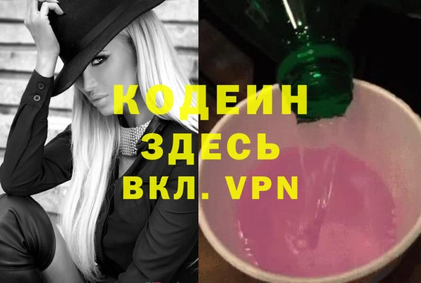 альфа пвп VHQ Белоозёрский