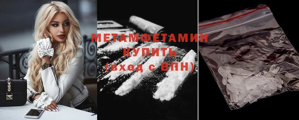 альфа пвп VHQ Белоозёрский