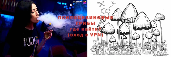 альфа пвп VHQ Белоозёрский