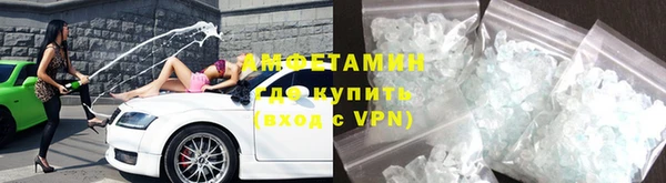 альфа пвп VHQ Белоозёрский