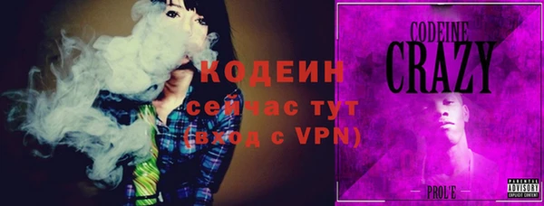 альфа пвп VHQ Белоозёрский