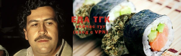 прущий лед Беломорск