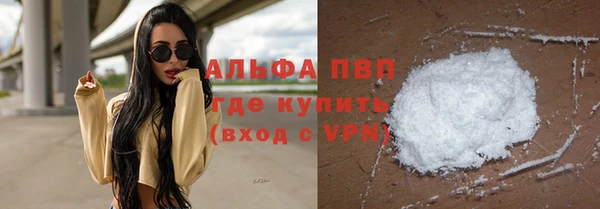 альфа пвп VHQ Белоозёрский