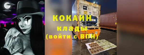 альфа пвп VHQ Белоозёрский