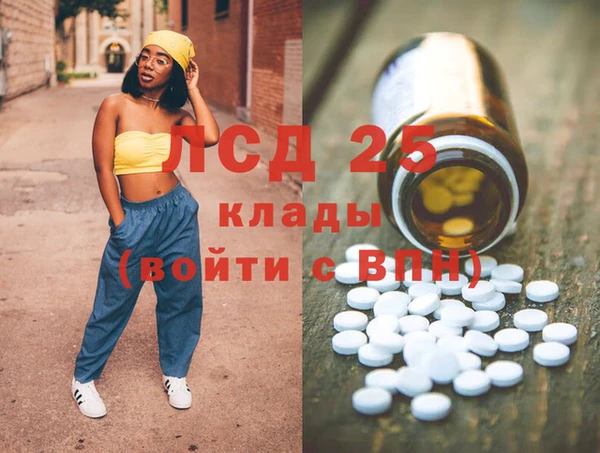 альфа пвп VHQ Белоозёрский