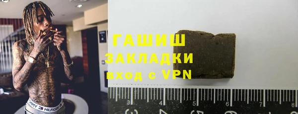 альфа пвп VHQ Белоозёрский