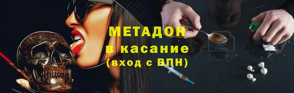героин Белокуриха