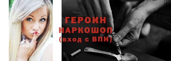 альфа пвп VHQ Белоозёрский