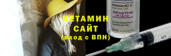 героин Белокуриха