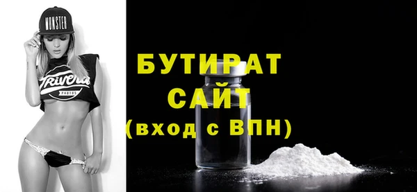 героин Белокуриха