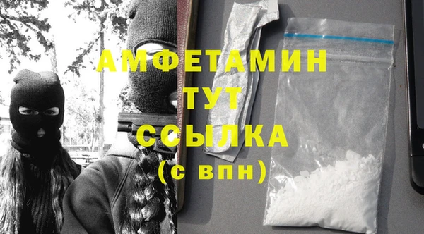 героин Белокуриха