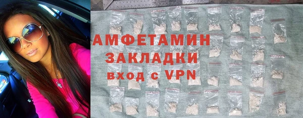 героин Белокуриха