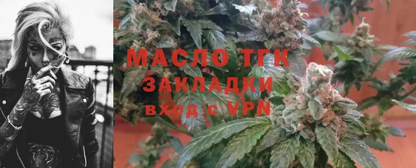 героин Белокуриха