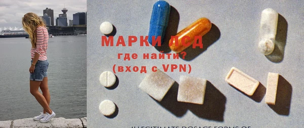 альфа пвп VHQ Белоозёрский