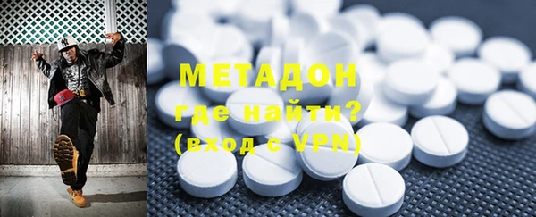 героин Белокуриха