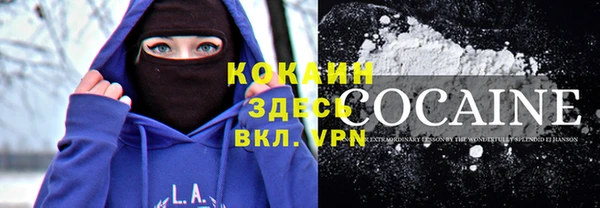 героин Белокуриха