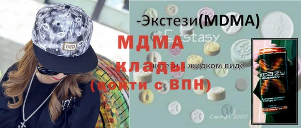 героин Белокуриха