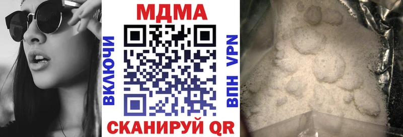 MEGA tor  Воркута  MDMA кристаллы 