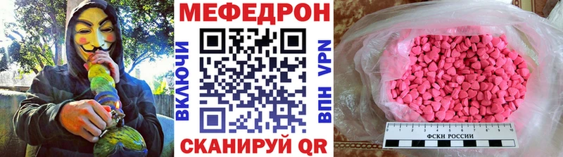 Меф мяу мяу  даркнет сайт  Воркута 