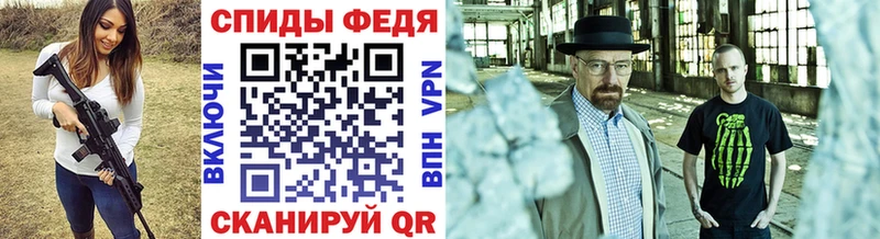 МЕТАМФЕТАМИН Декстрометамфетамин 99.9%  Воркута 