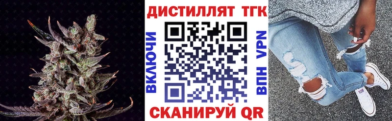hydra как войти  Воркута  Дистиллят ТГК концентрат 